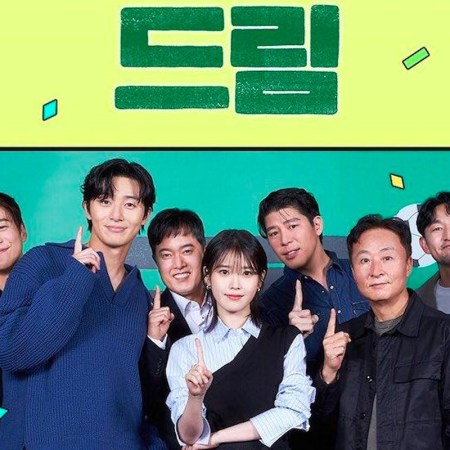 Dream-Netflix-Film İzlemeye-Değer-Mi