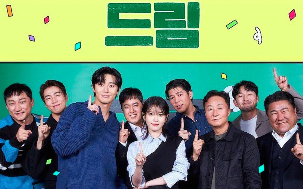 Dream-Netflix-Film İzlemeye-Değer-Mi