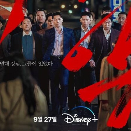 Ji Chang Wook "The Worst Of Evil " İle Aksiyon Dizilerine Dönüş Yapıyor