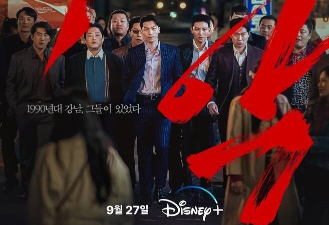 Ji Chang Wook "The Worst Of Evil " İle Aksiyon Dizilerine Dönüş Yapıyor