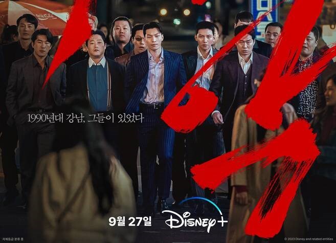 Ji Chang Wook "The Worst Of Evil " İle Aksiyon Dizilerine Dönüş Yapıyor