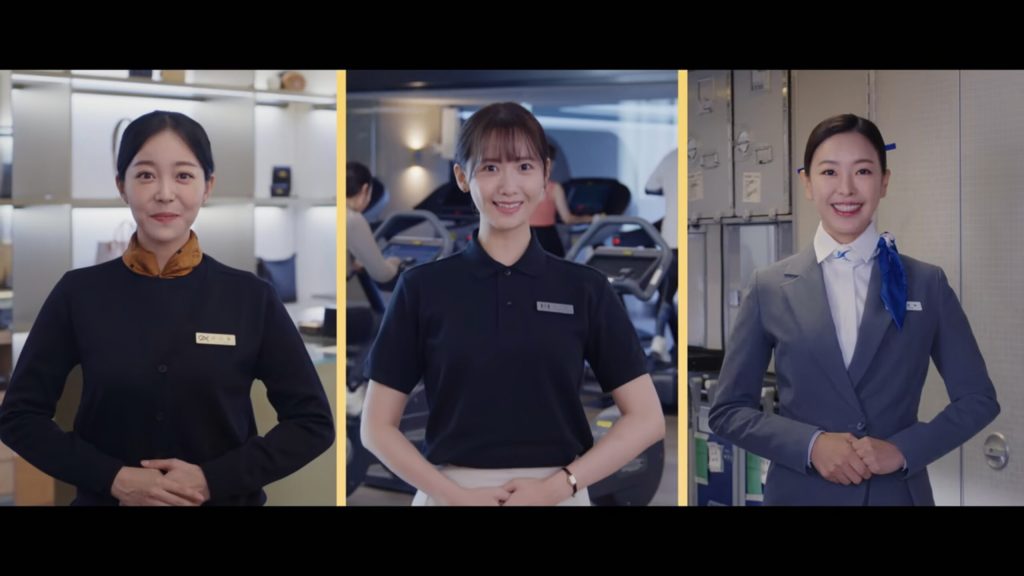 "King The Land" Dizi Arkadaşlıkları